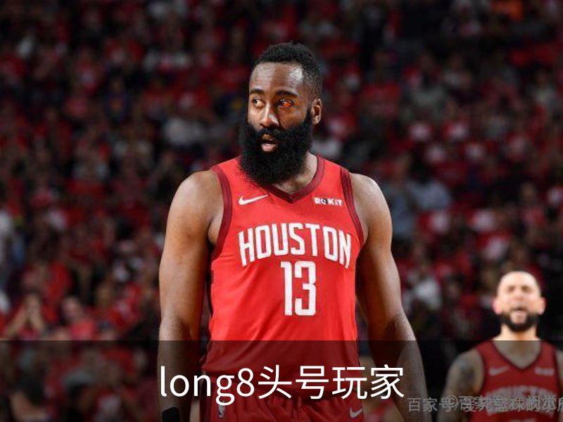 走进long8头号玩家